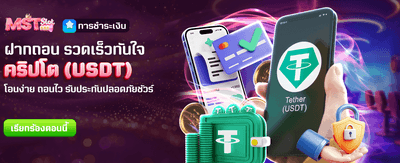 ฉลอง 1 เดือน รับ 2,888